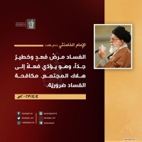 كلمات سياسية